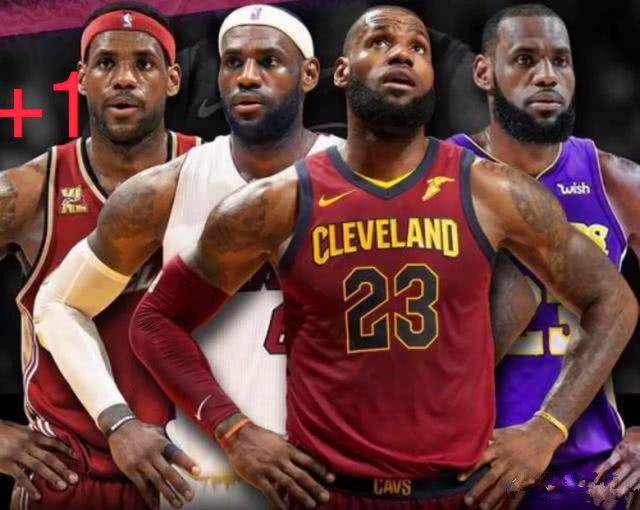  詹姆斯再创纪录，生涯总分破四万  